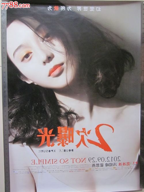 日本福井大学文凭毕业证怎么仿制